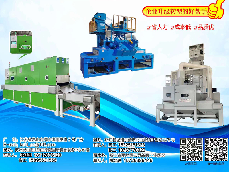 智能噴砂機、拋丸機、毛邊機